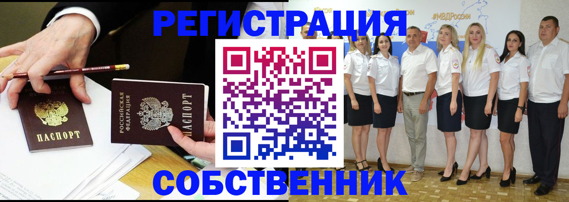 где прописаться в Благодарном